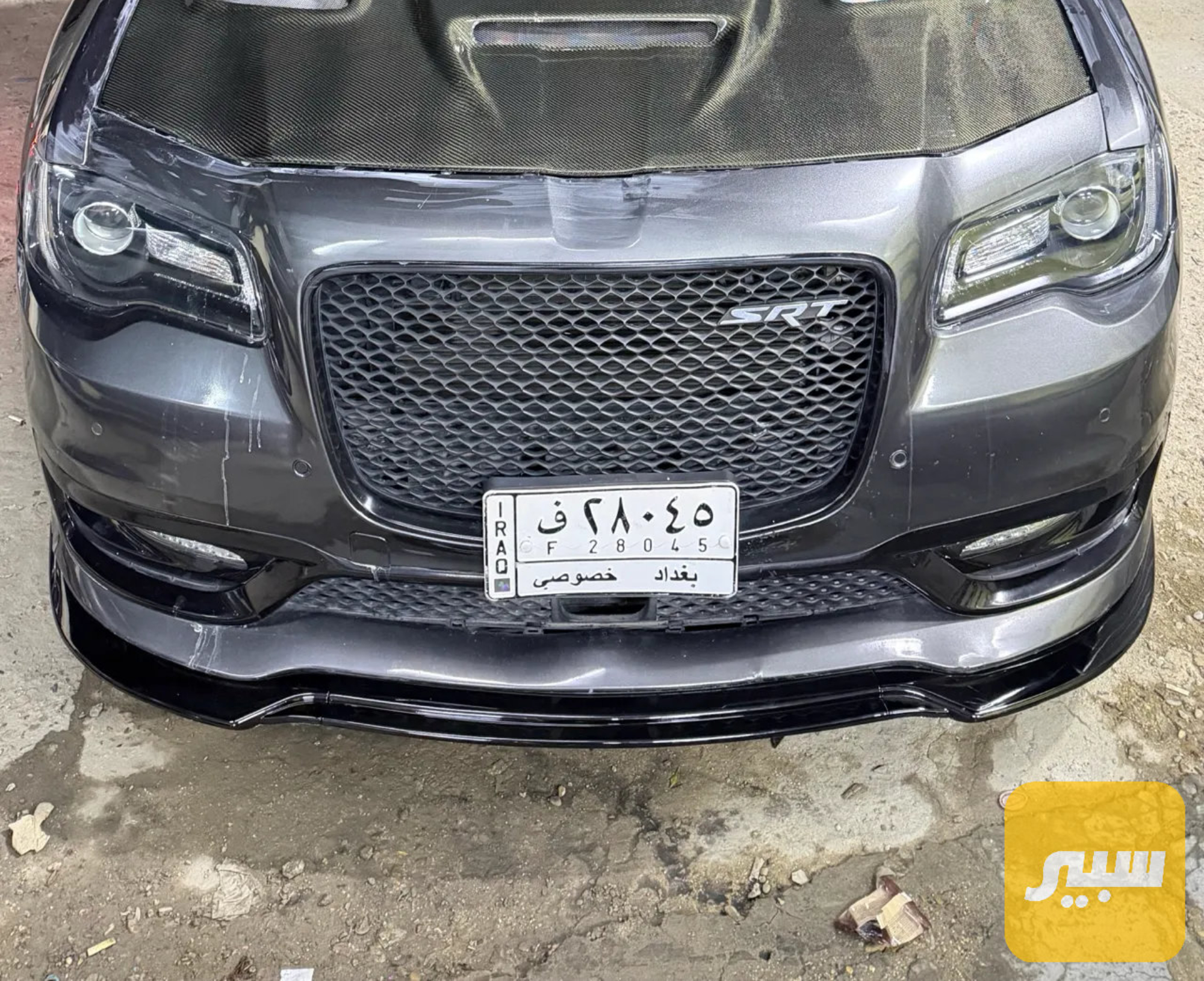 لحيه اوباما C300 لامع | سبير