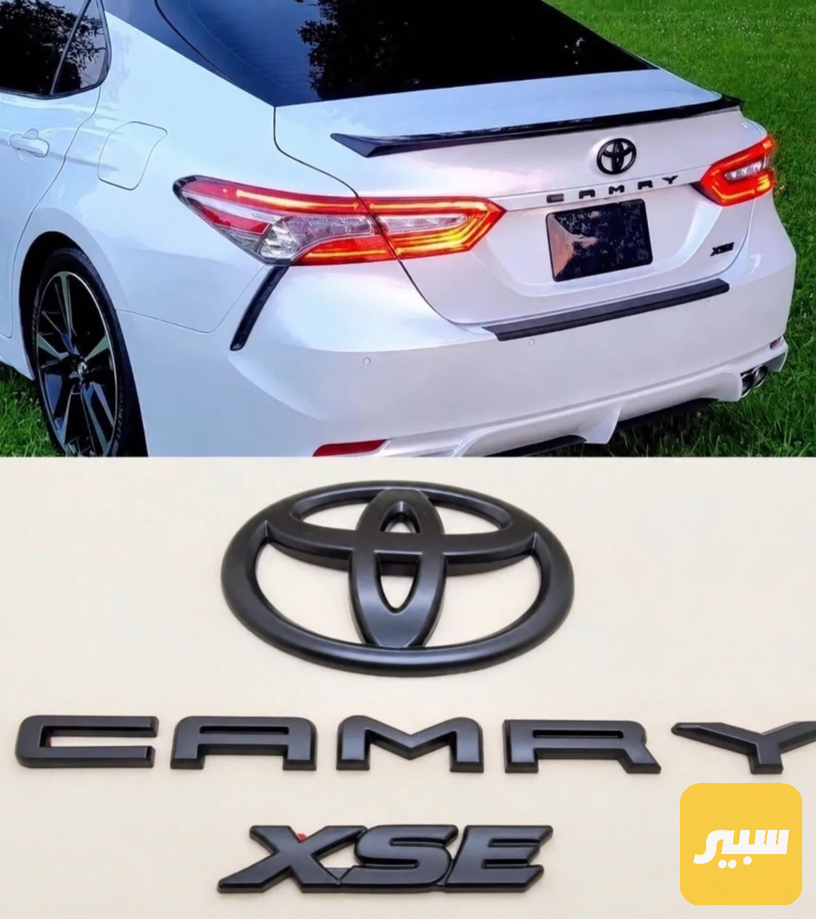 غلاف علامة كامري xse اسود لماع