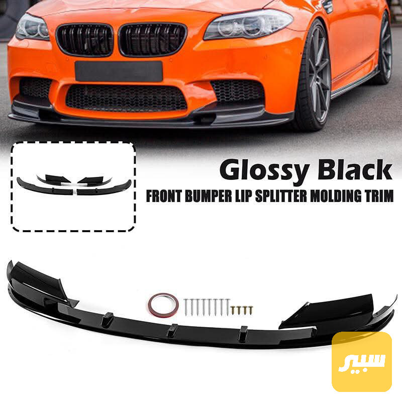 لحيه دعاميه M5 F10
