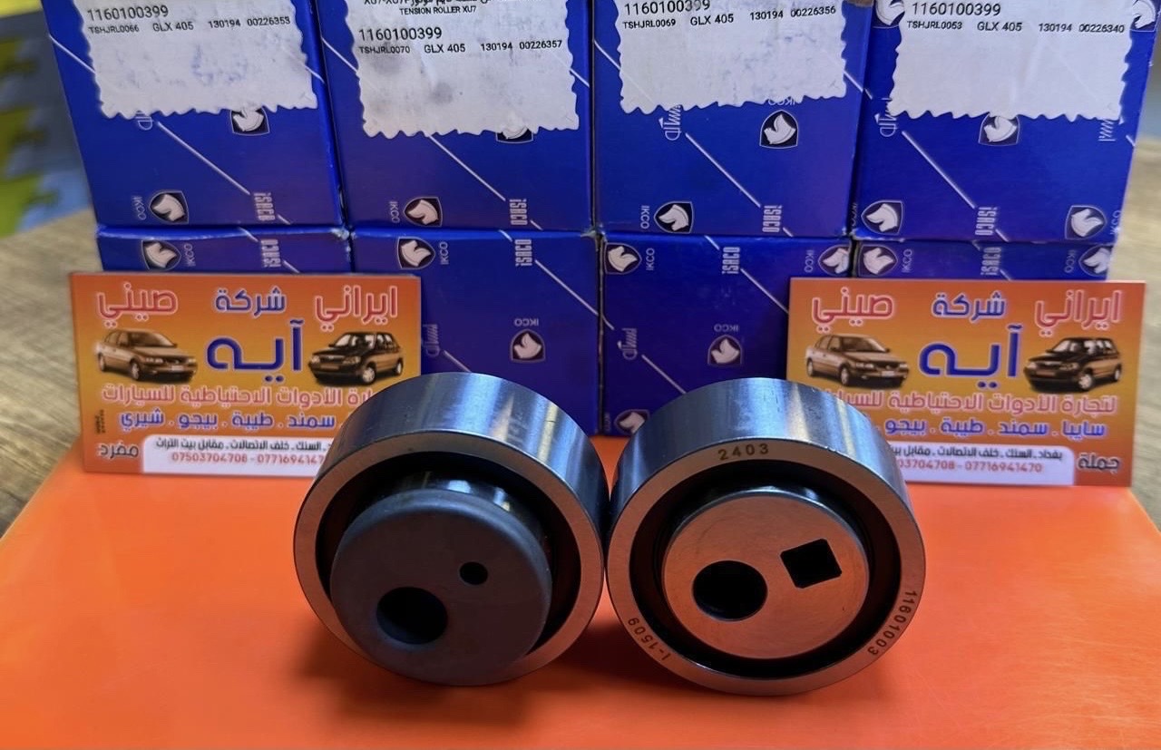 روله تايمن سمند ايساكو
