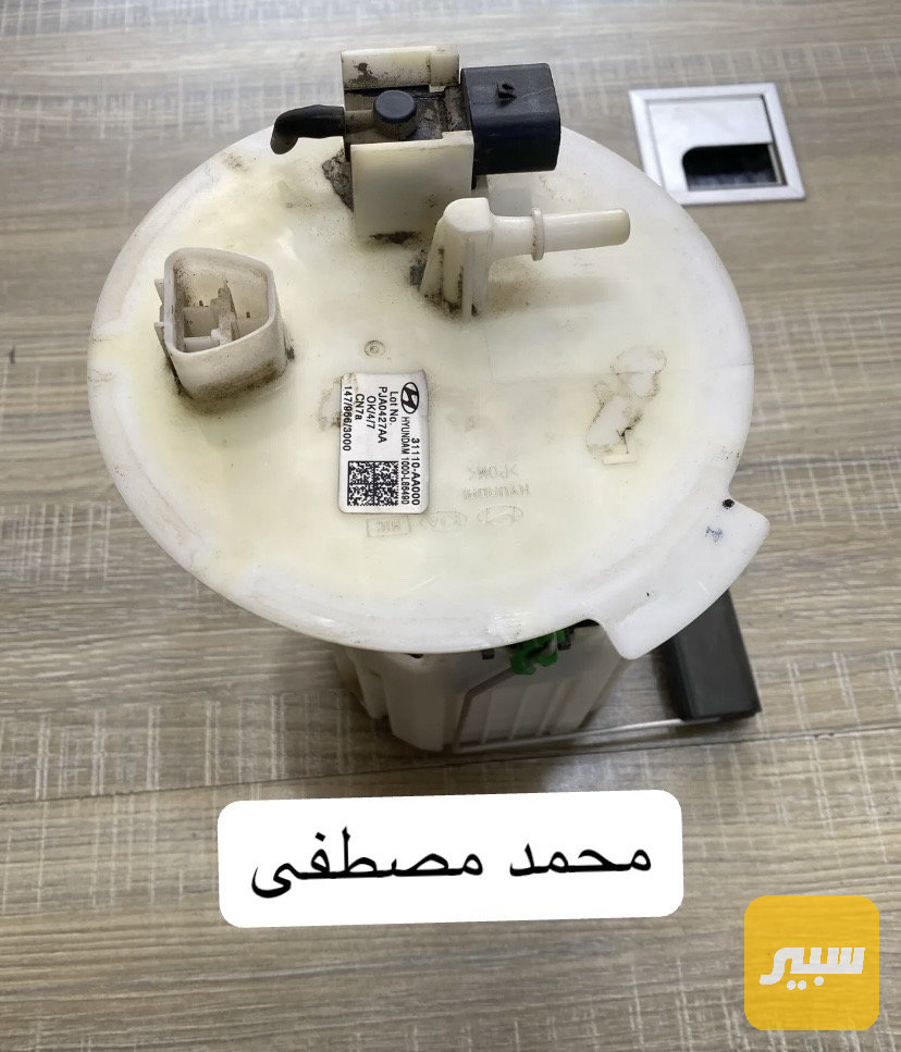 قاعدة فيت بم كاملة