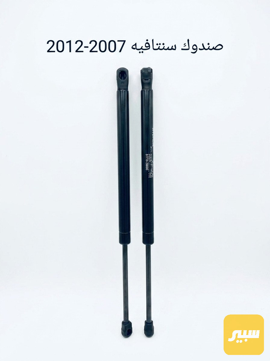دبلات صندوك سنتافيا