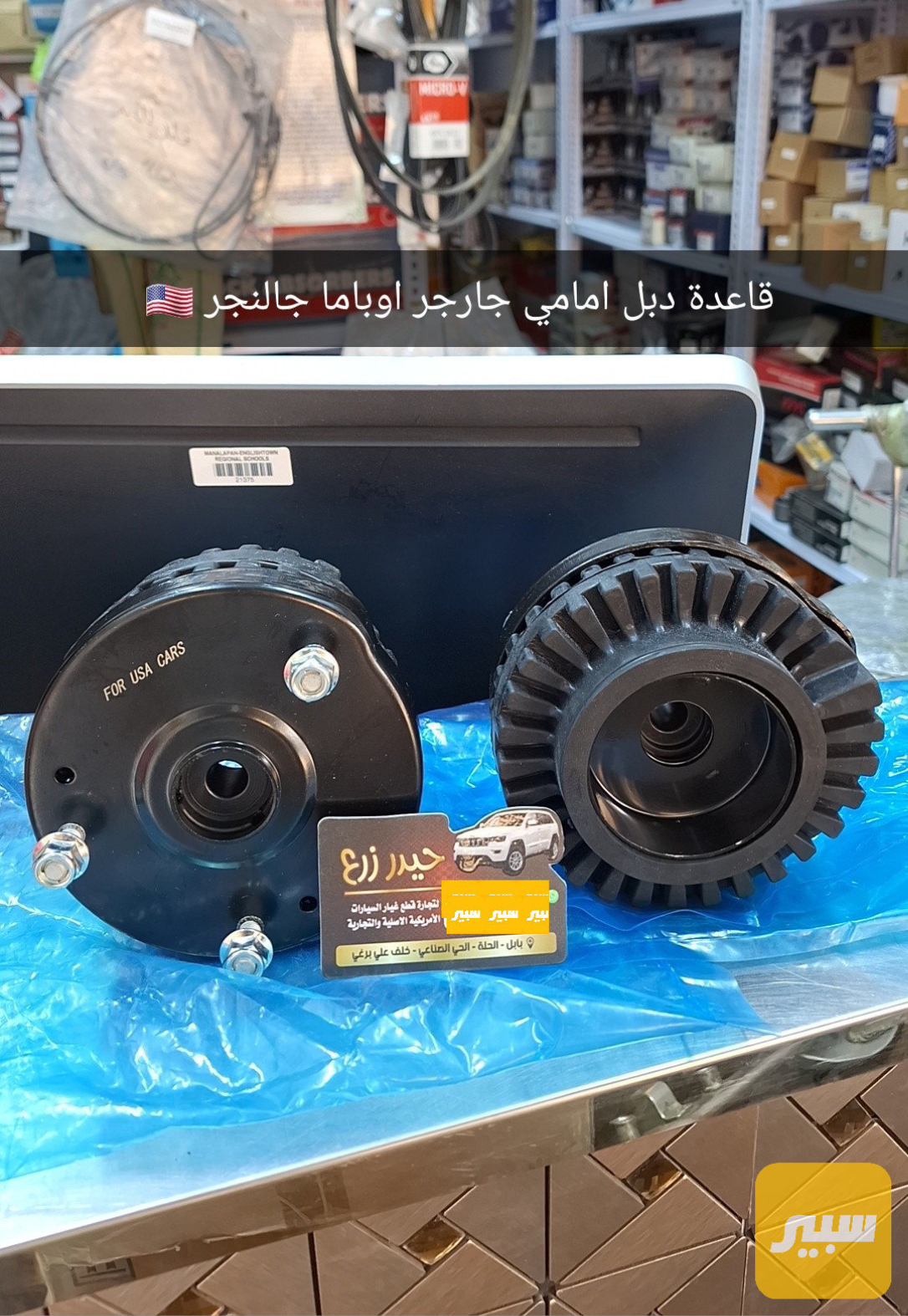 قاعدة دبل امامي جارجر اوباما جالنجر
