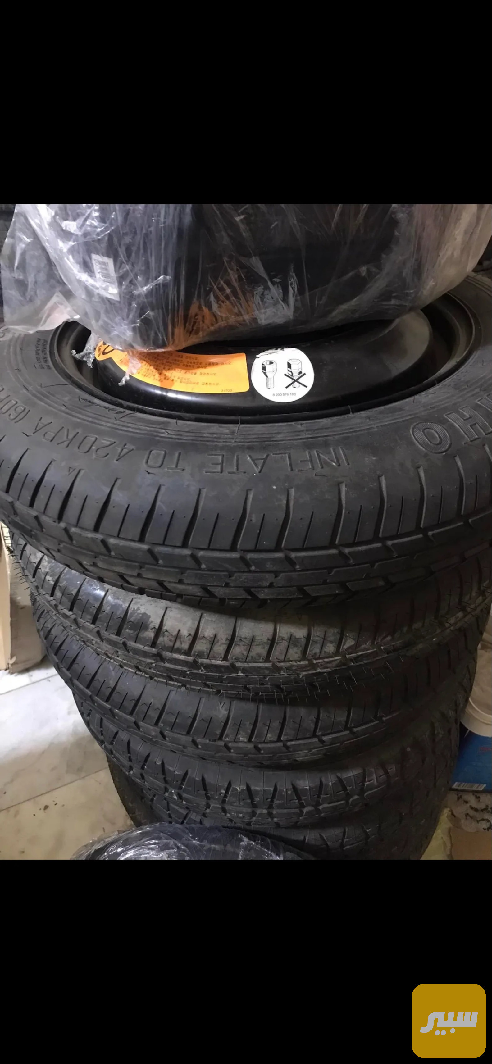 سبير نيسان سنترا صيني خليجي | سبير
