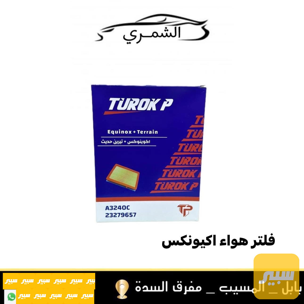 فلتر هواء هيونداي