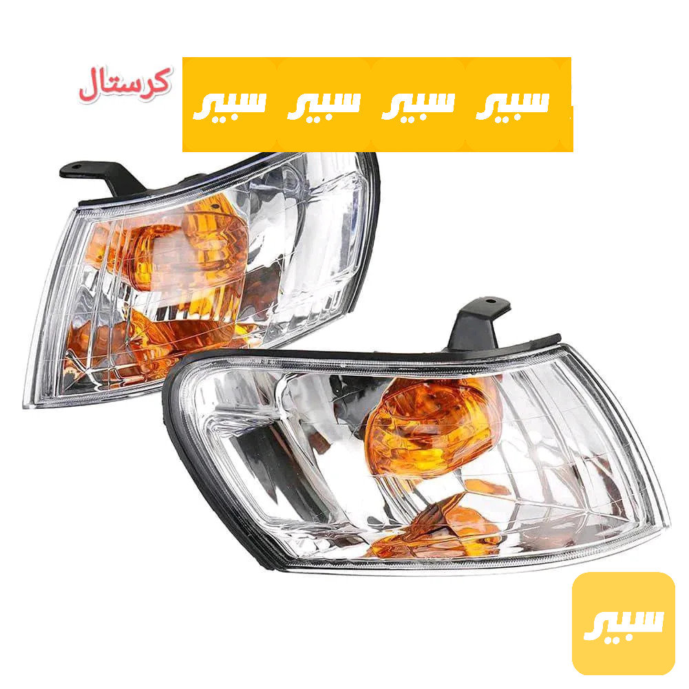 سكنات كورلا نفخ 92 خليجي
