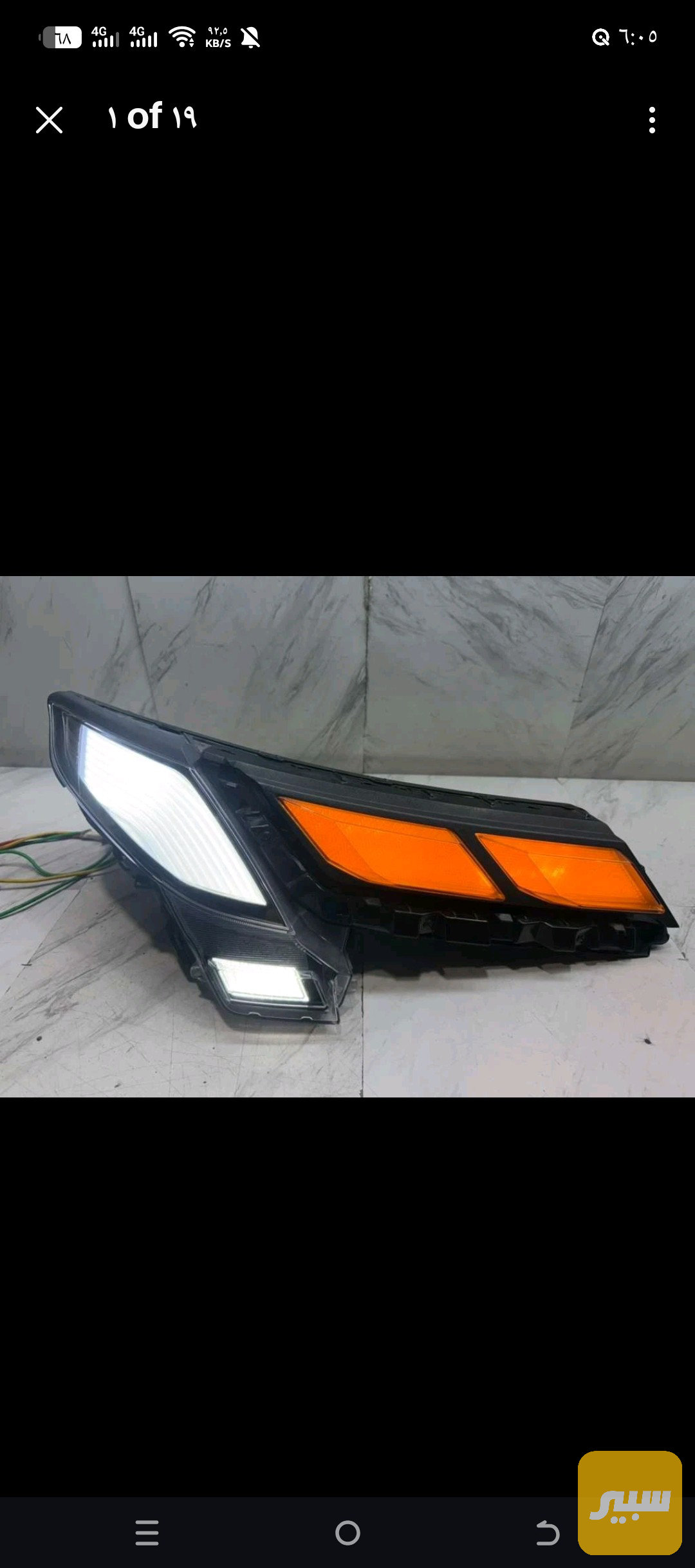 اشاره هونداي بلاسيد