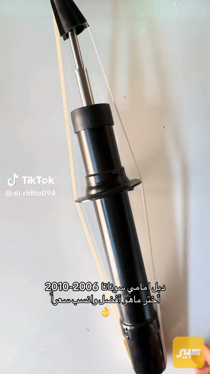 دبل سوناتا امامي ضمان نوع SRS