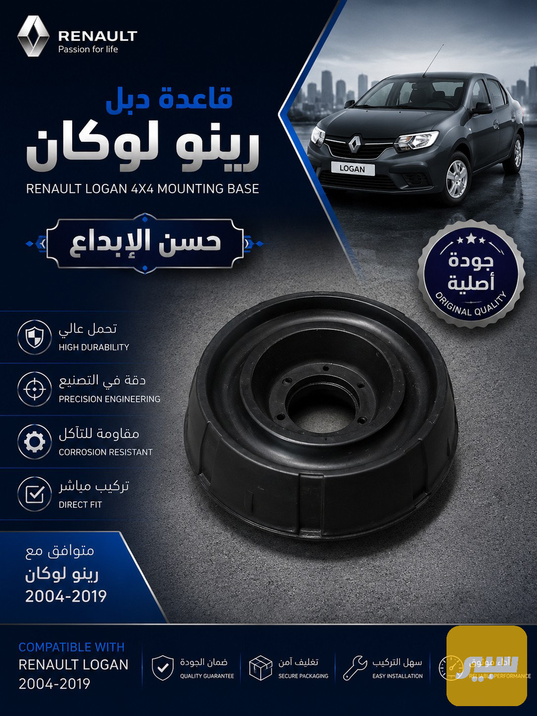 قاعدة دبل