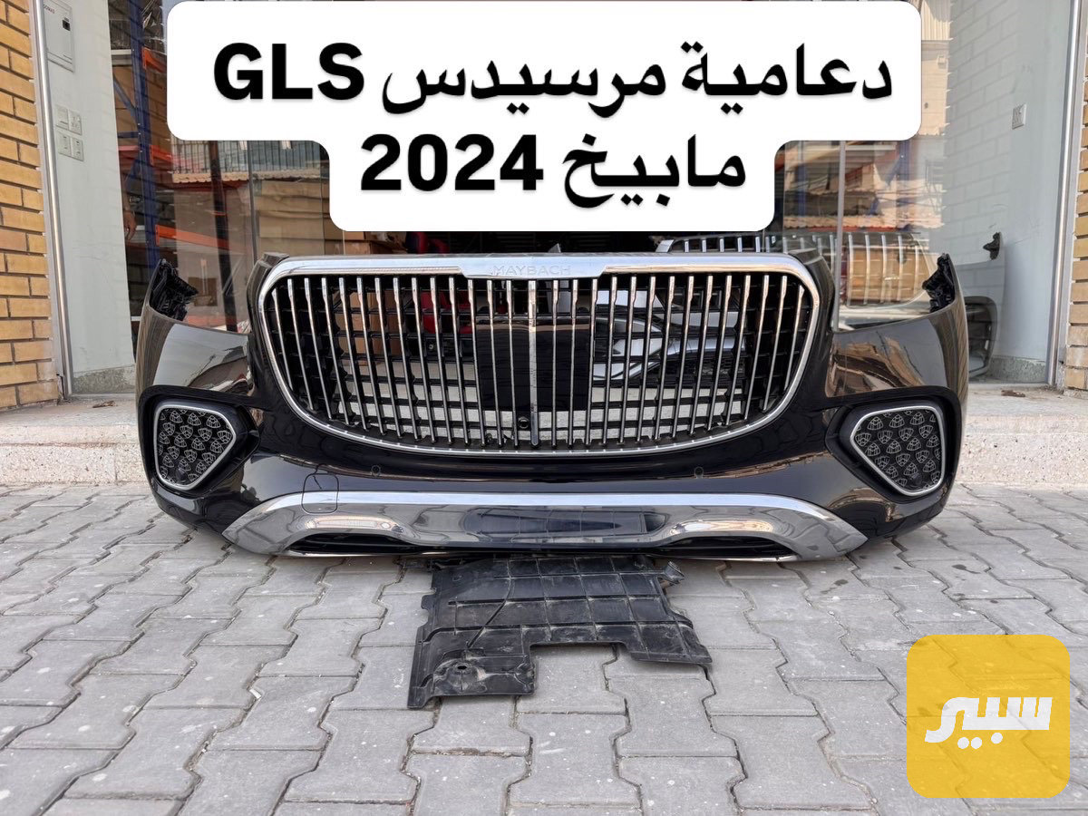 دعامية مارسيدس GLS مايبخ 2024