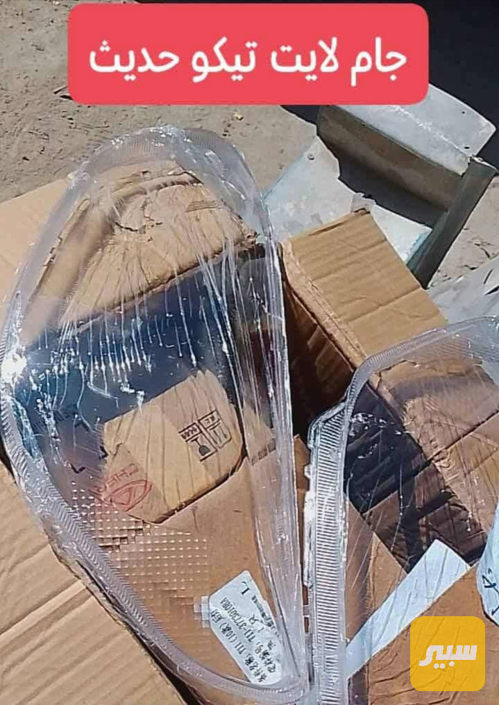 جام لايت تيكو