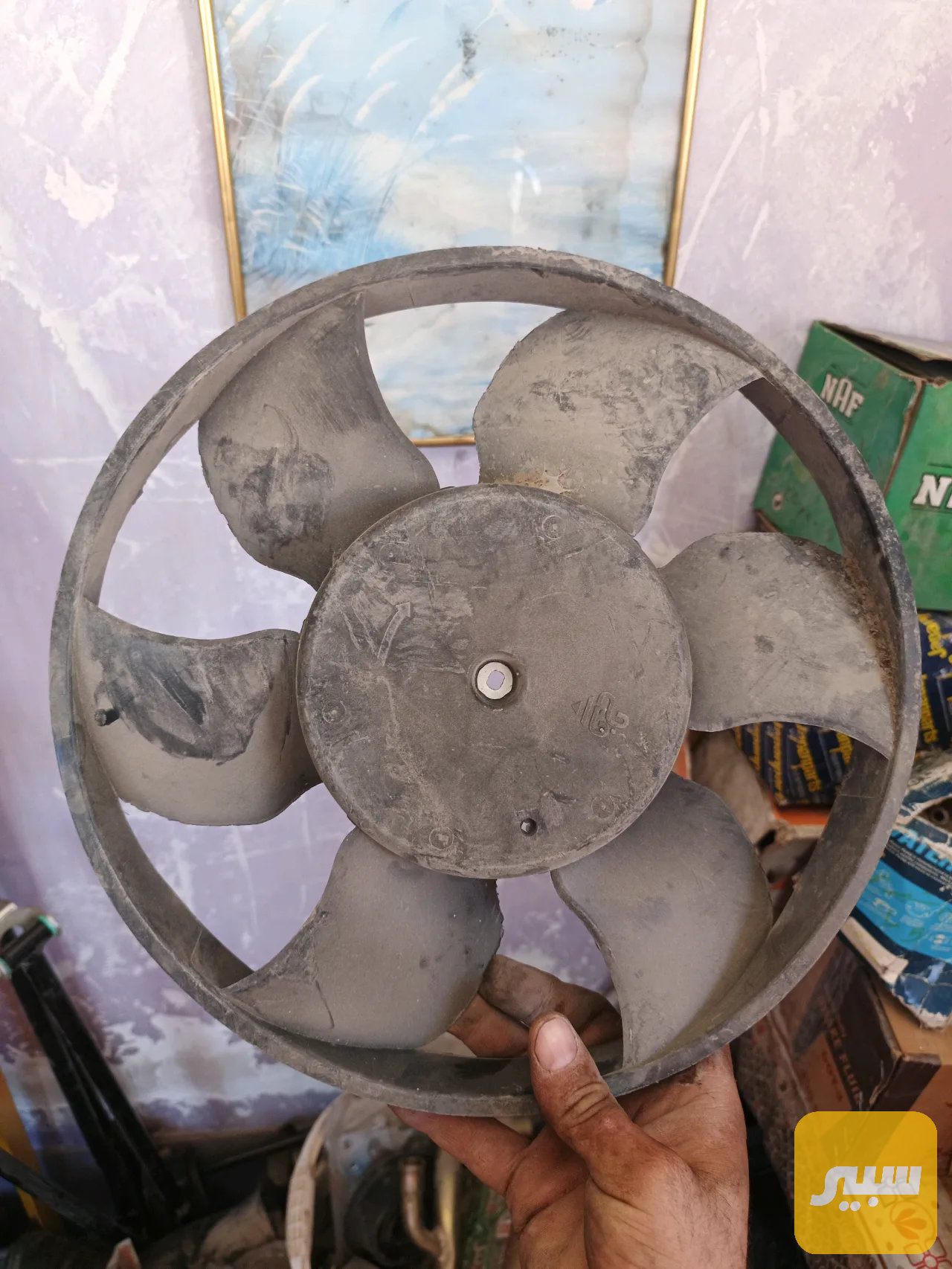 ريشة مروحة سمند