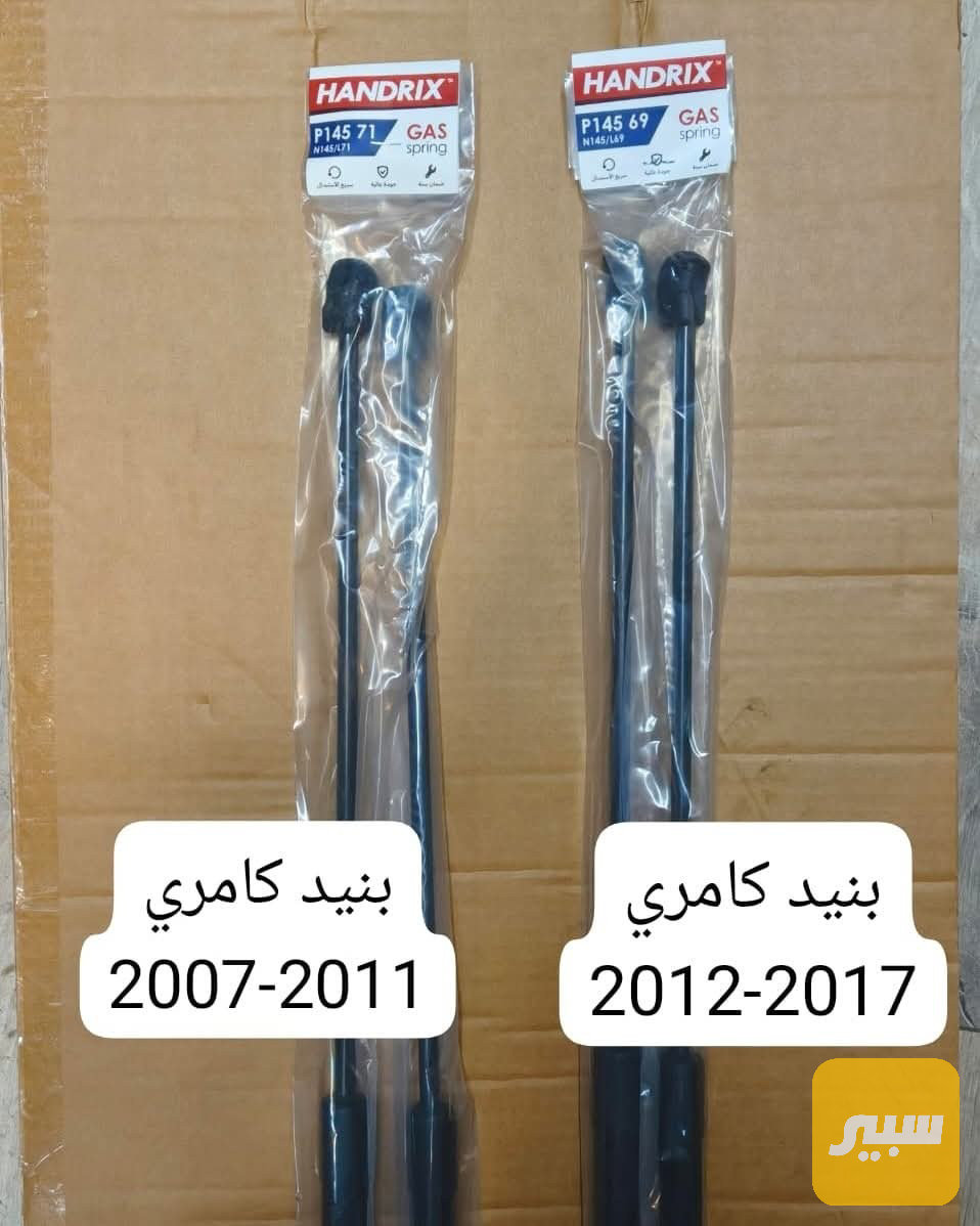 دبلات بنيد كامري