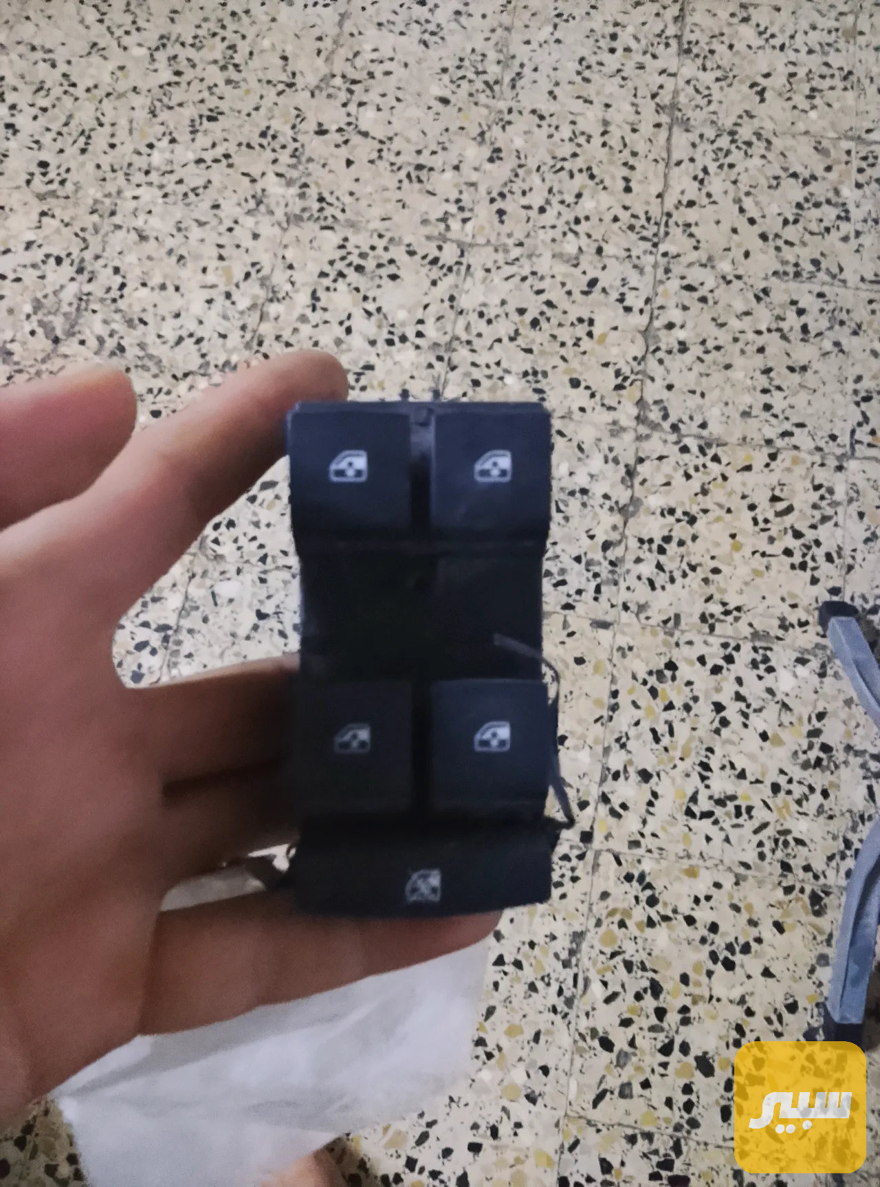 تحكم جام