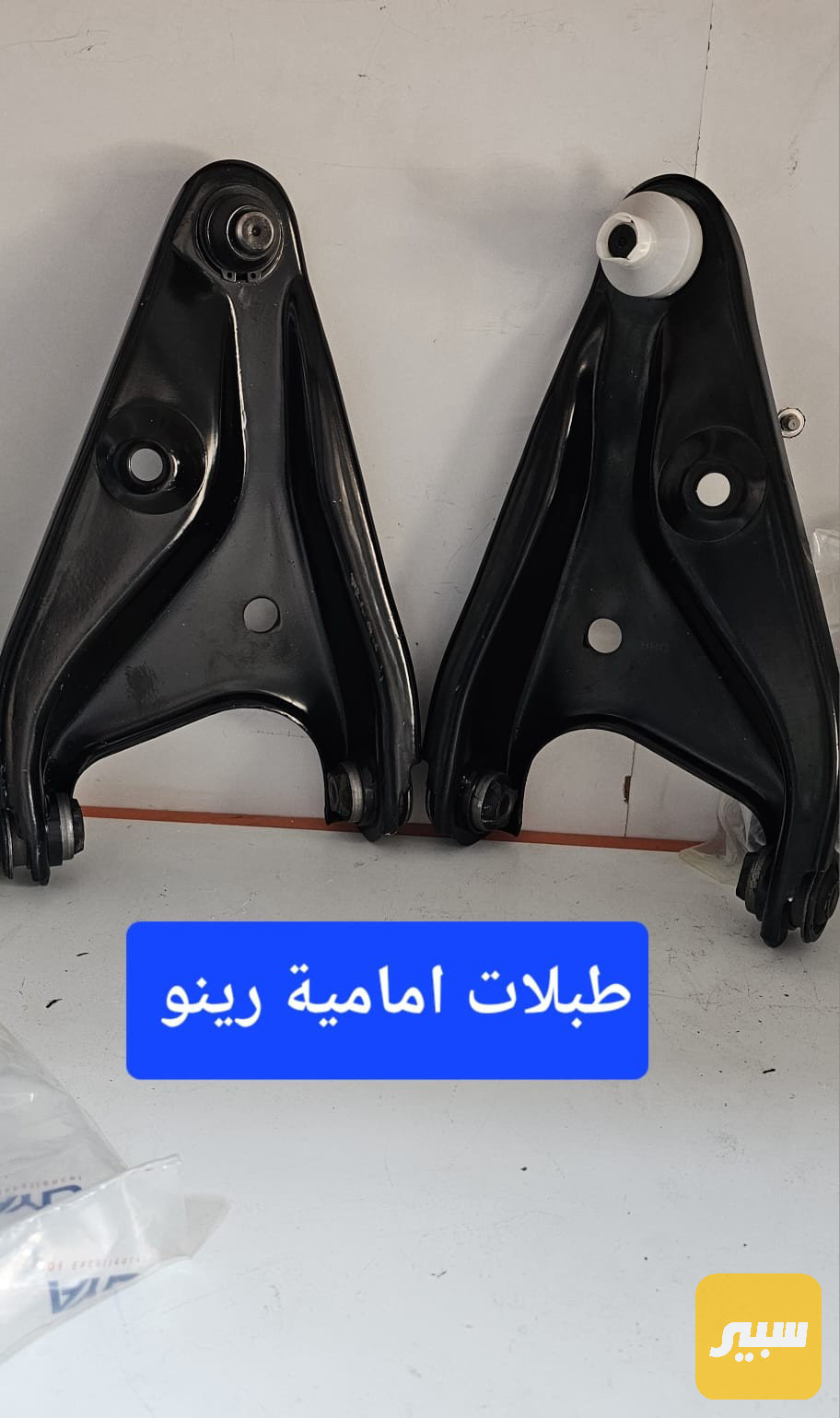 طبلات صدر رينو سمبول