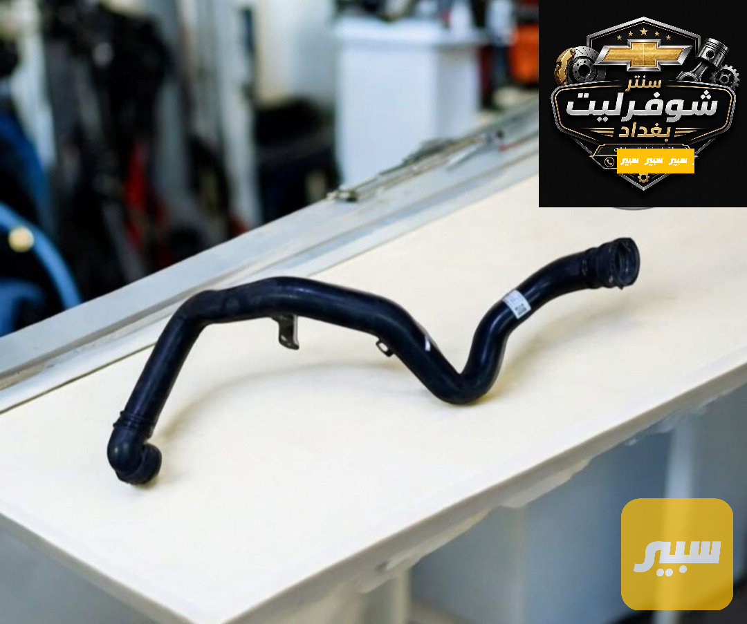 جوين تيربو الطويل ماليبو