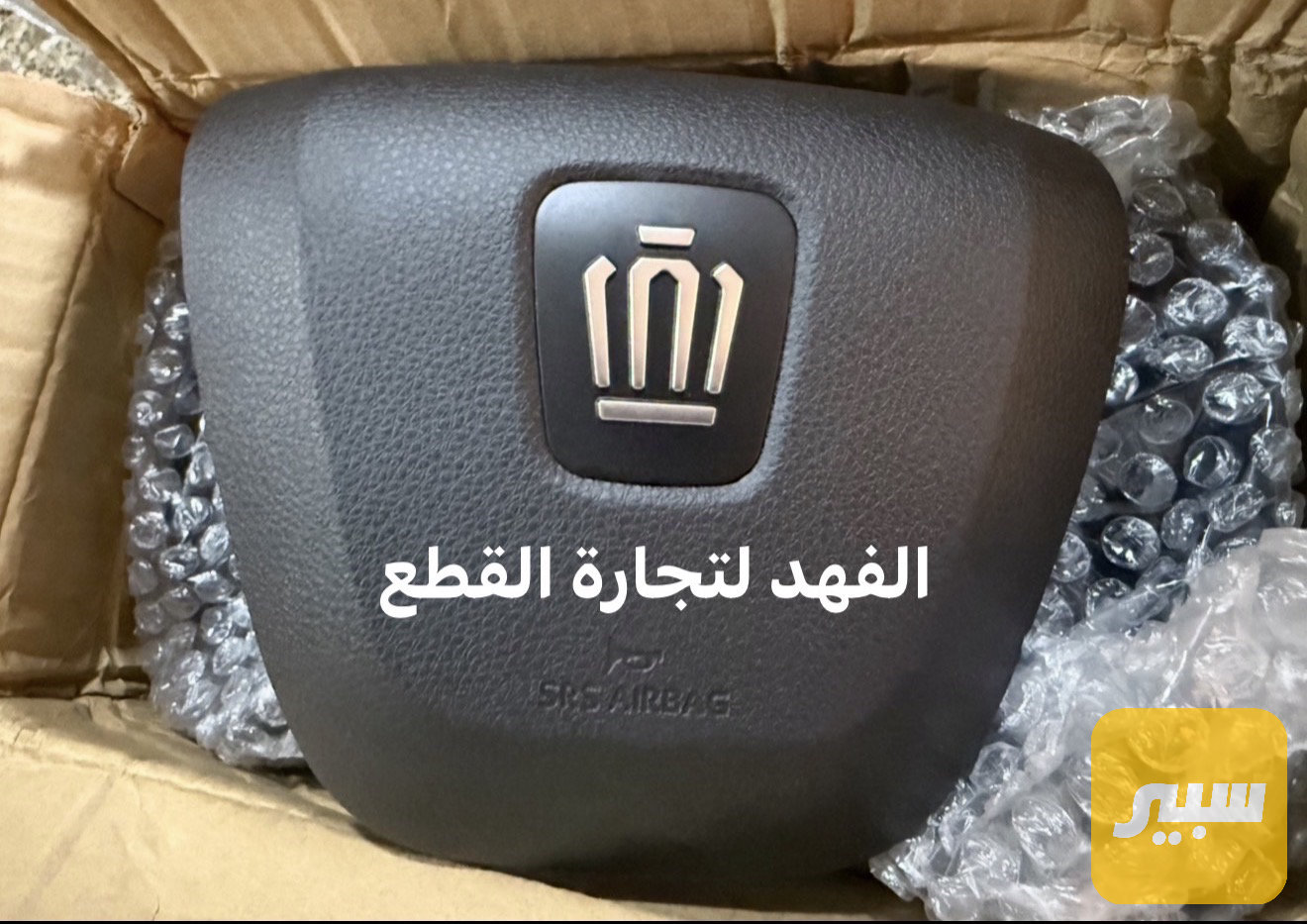 كفر ايرباك كراون علامة التاج امريكي خليجي