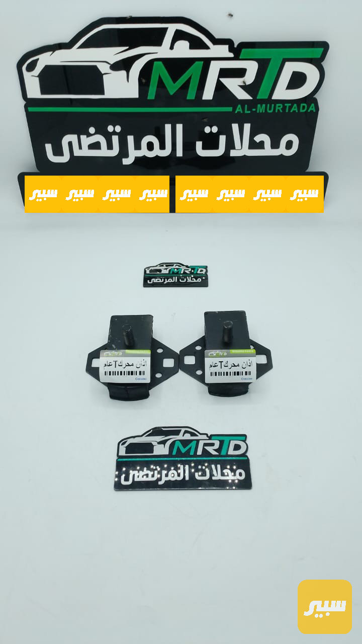 اذان محرك كريت ول بيكب تخم