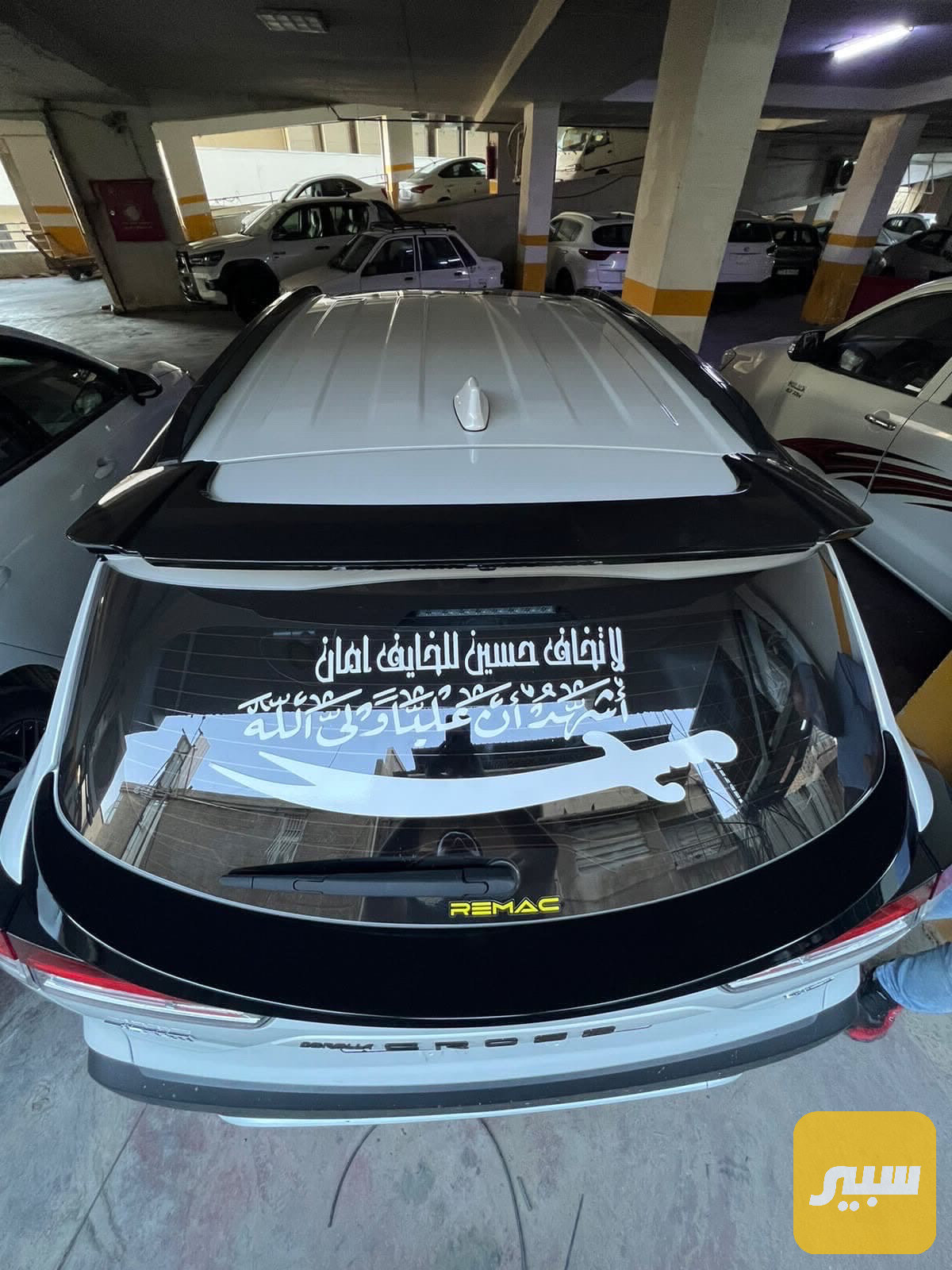 سبايدر كورلا كروس اعلى +اسفل
