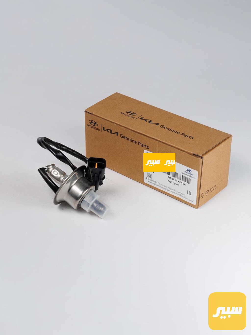 حساس أكسجين جوزة أكسجين (39210-2G150)