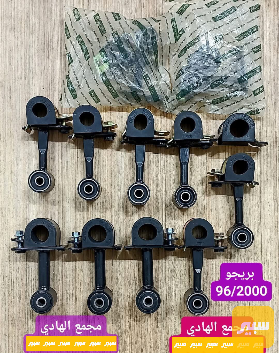 شمعة أم لاستيك