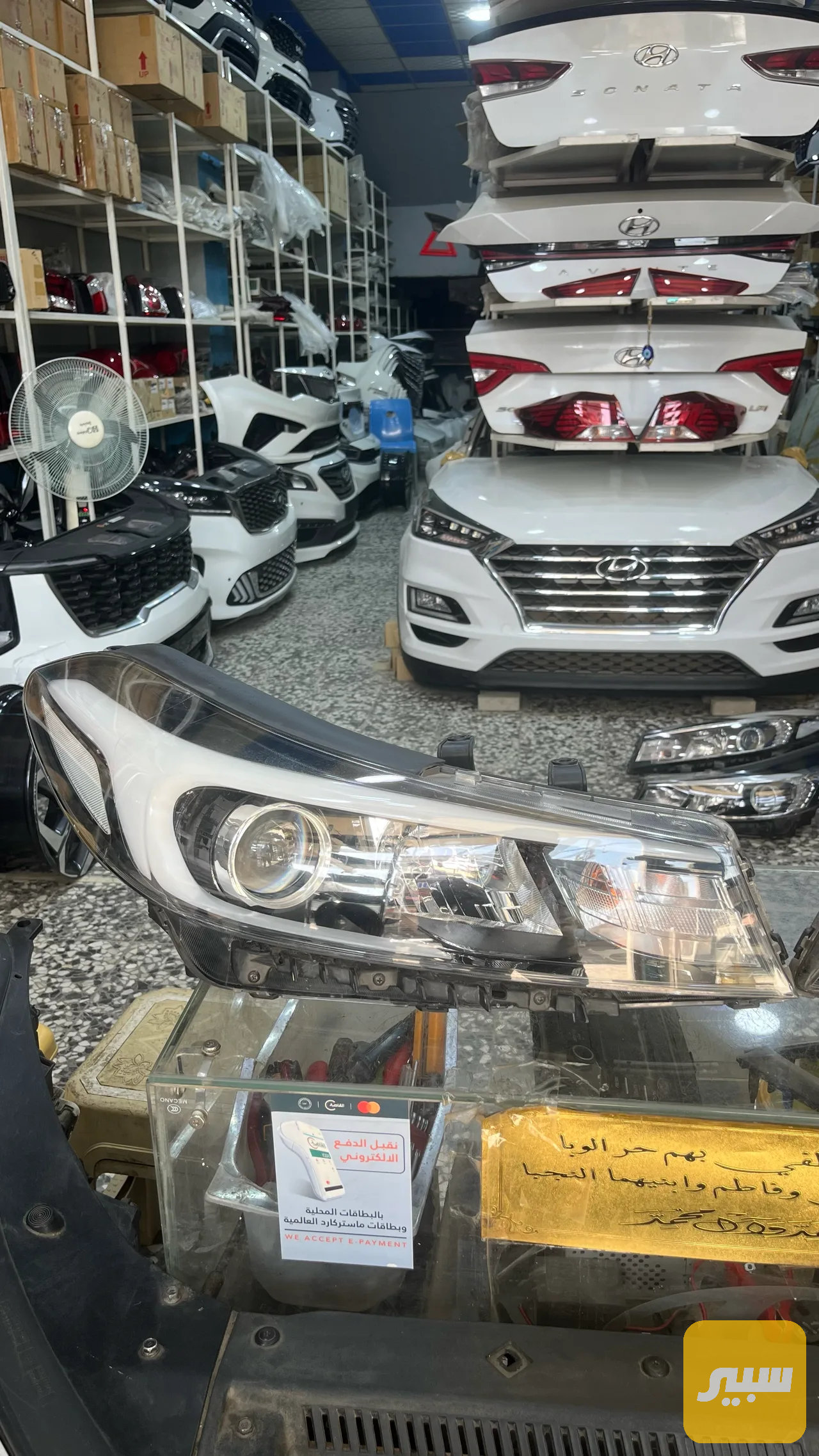 لايت سيراتو فوري 2018
