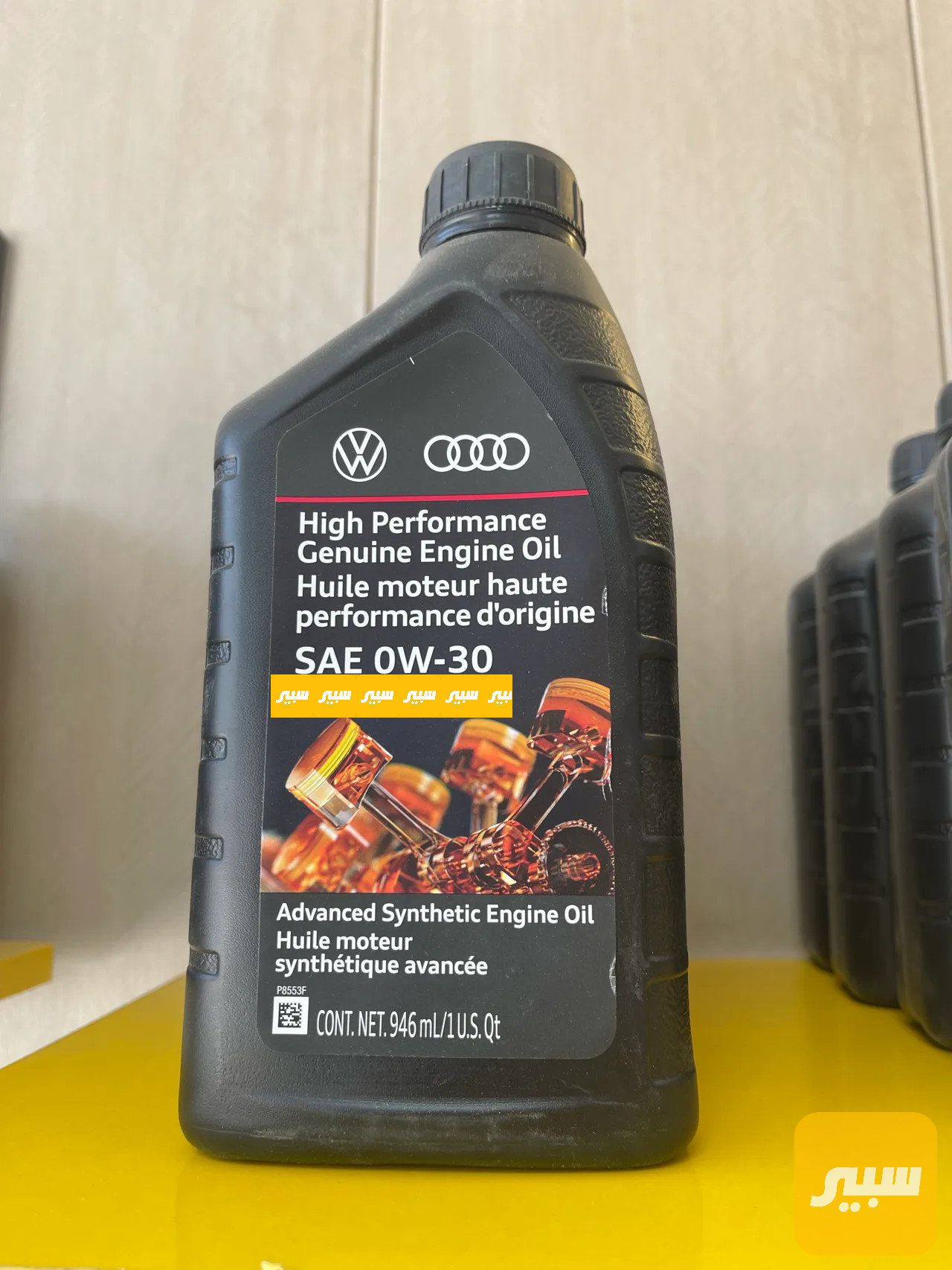 زيوت فولكسواجن 0W30