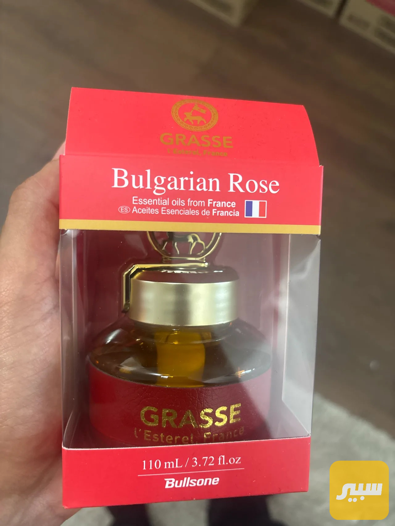 عطر السيارة