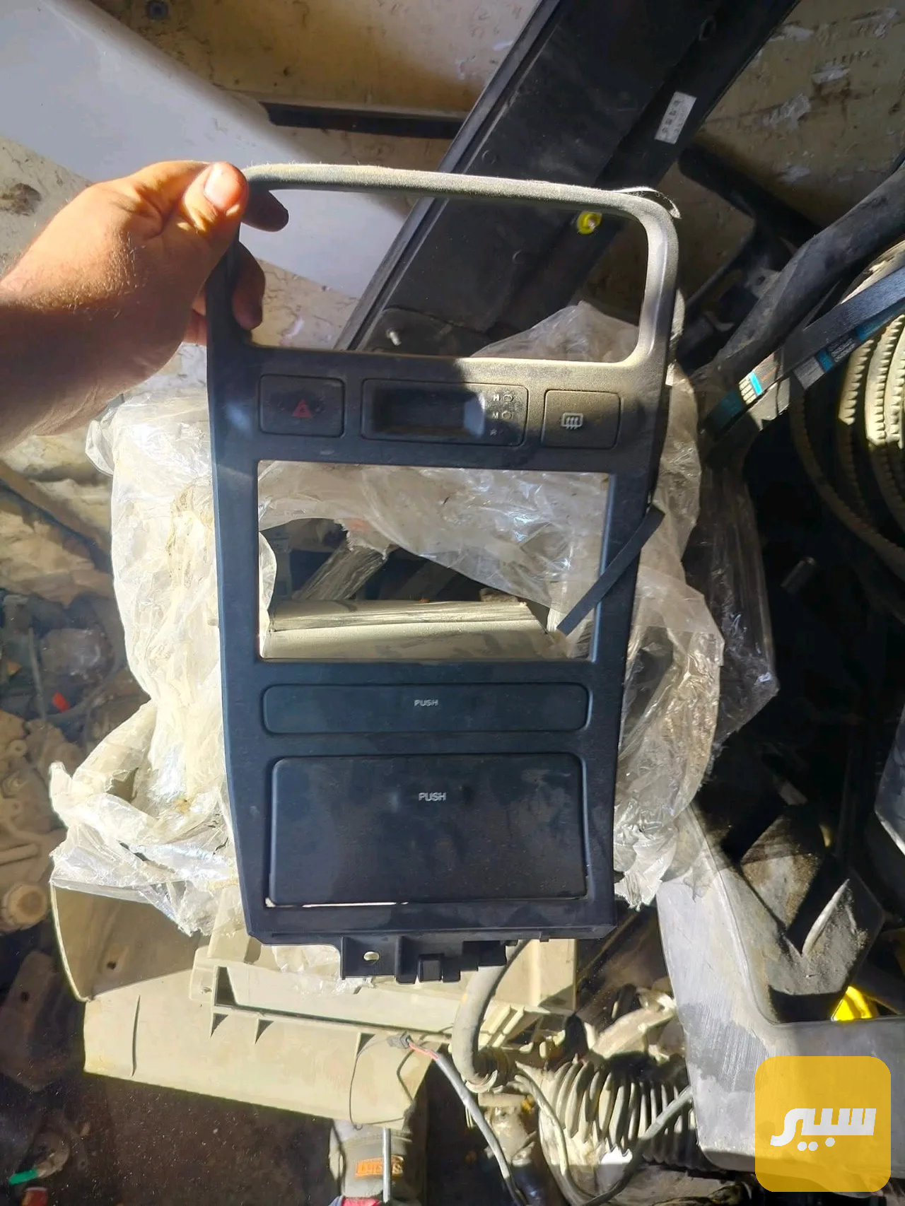 عطر مسجل سوناتا ٢