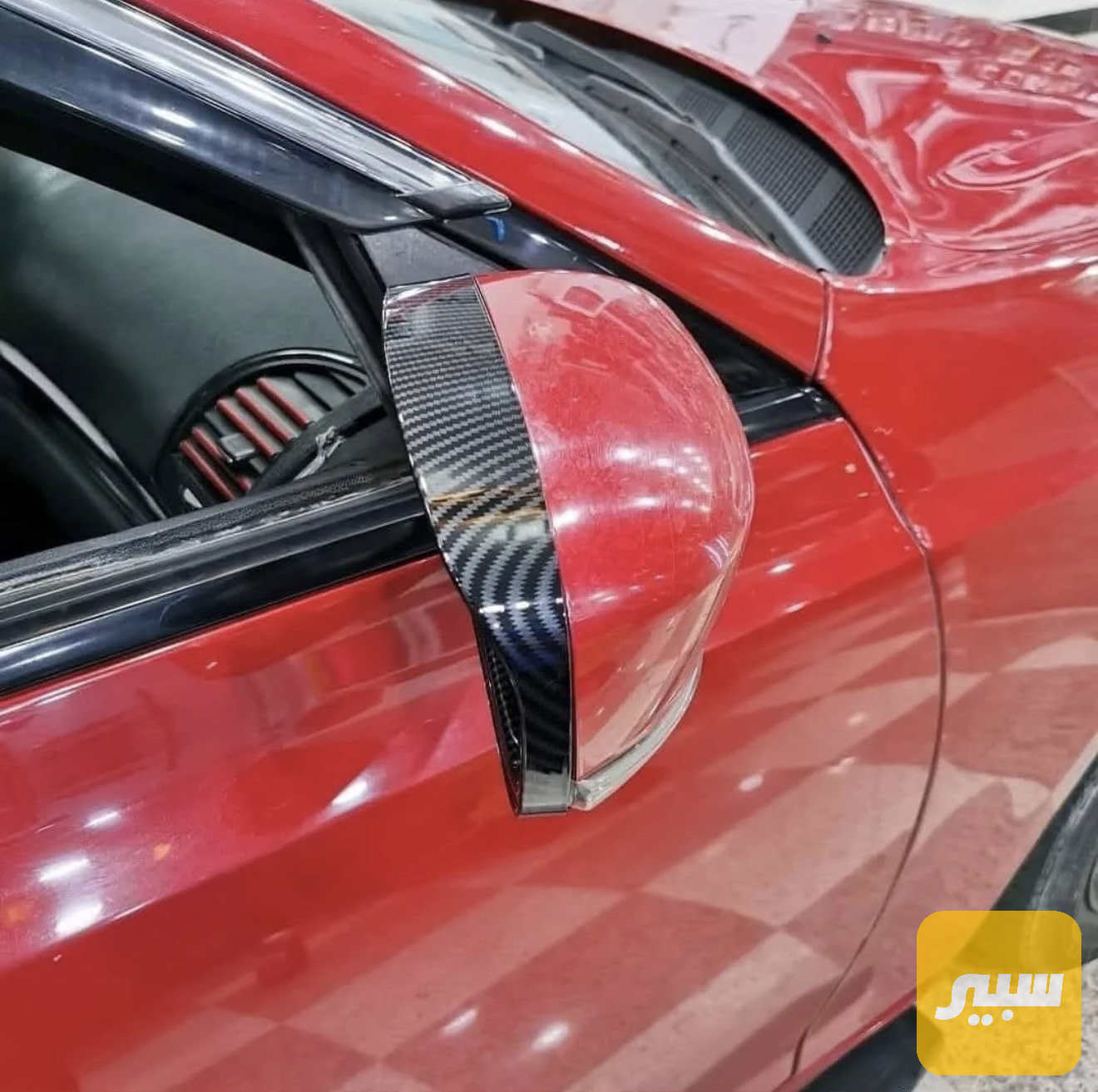 مطريات مراية جانبية كاربون فايبر