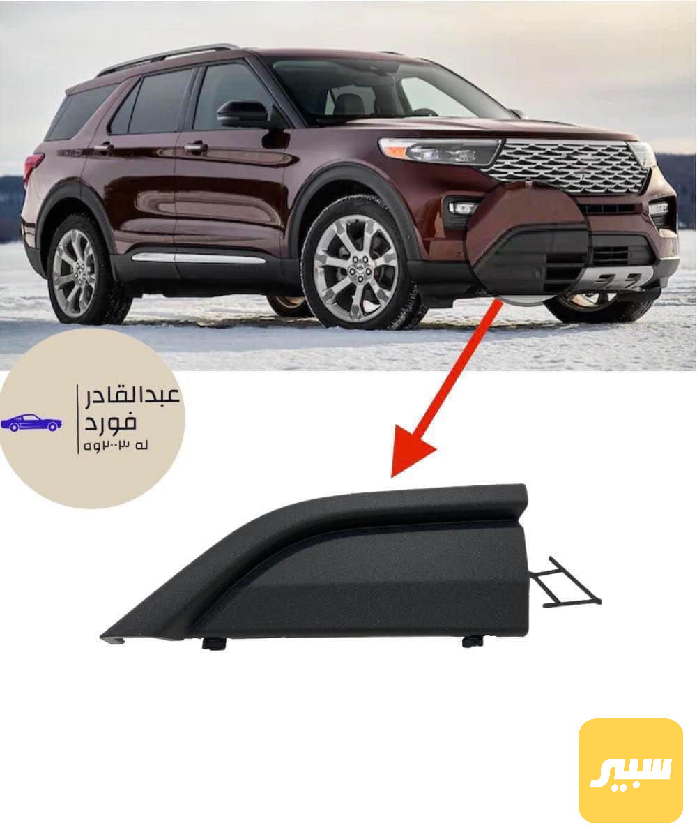 كفر هوك امامي