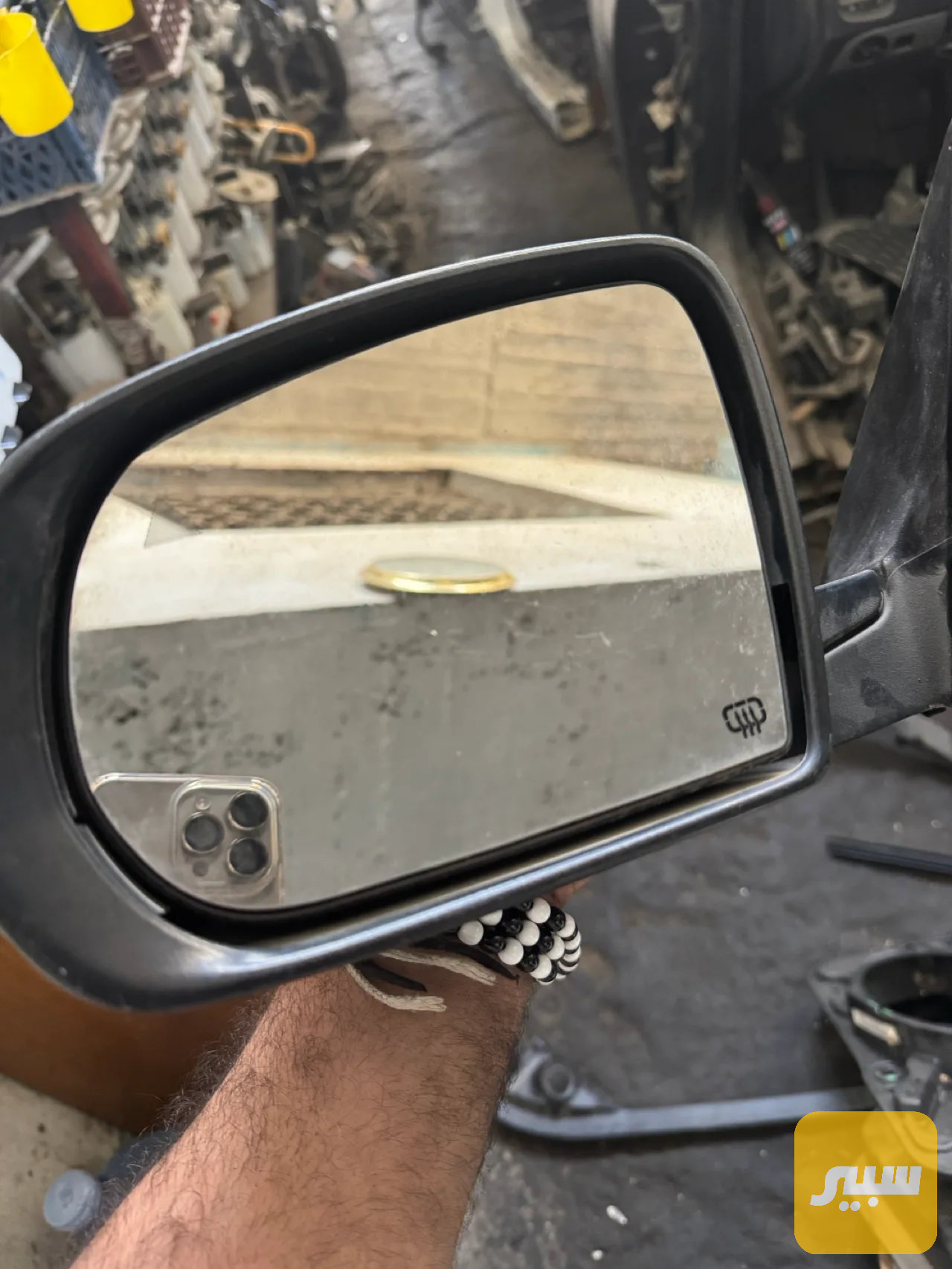 مراية جيب بزون فول رادار ترحيب اشارة