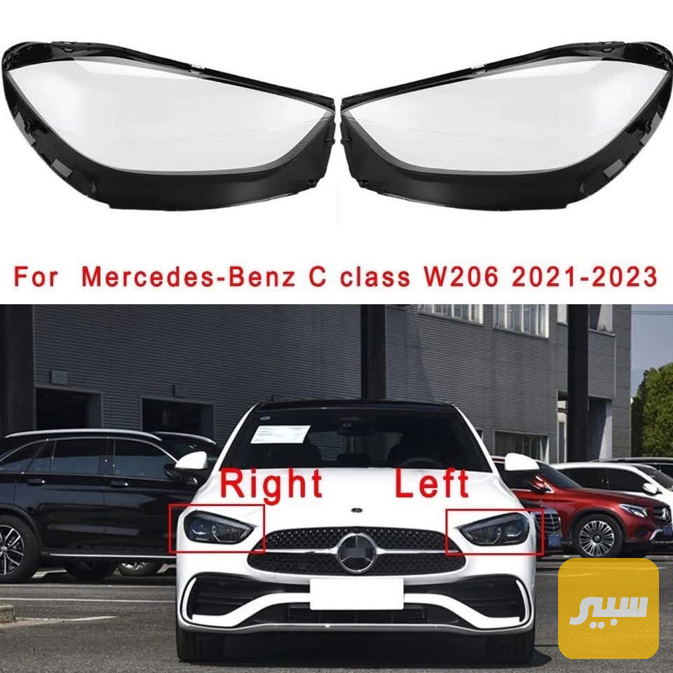 جام لايت مرسيدس C class