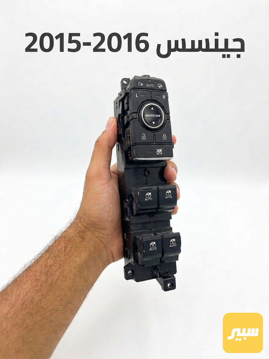 تحكم جام جينسس