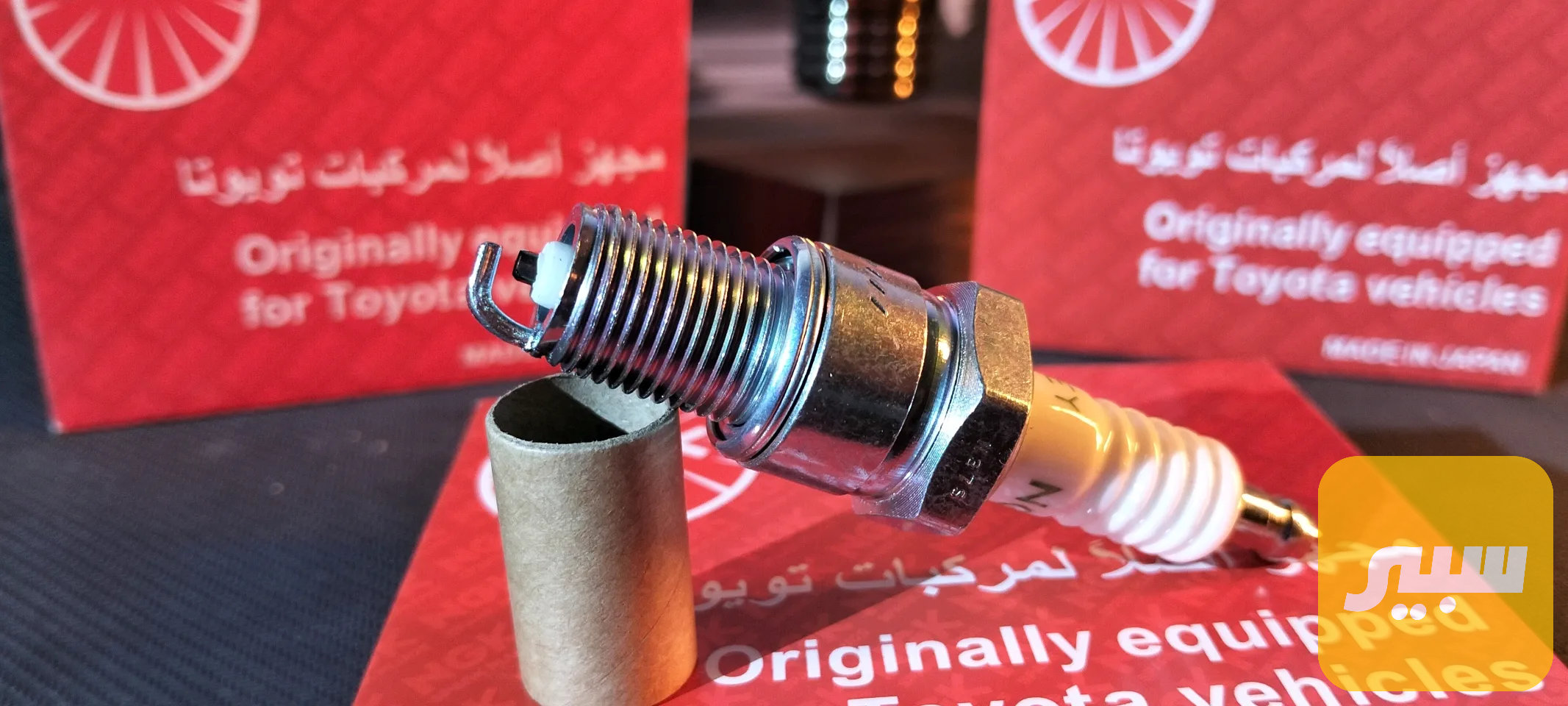 بلك ان جي كي يابانية