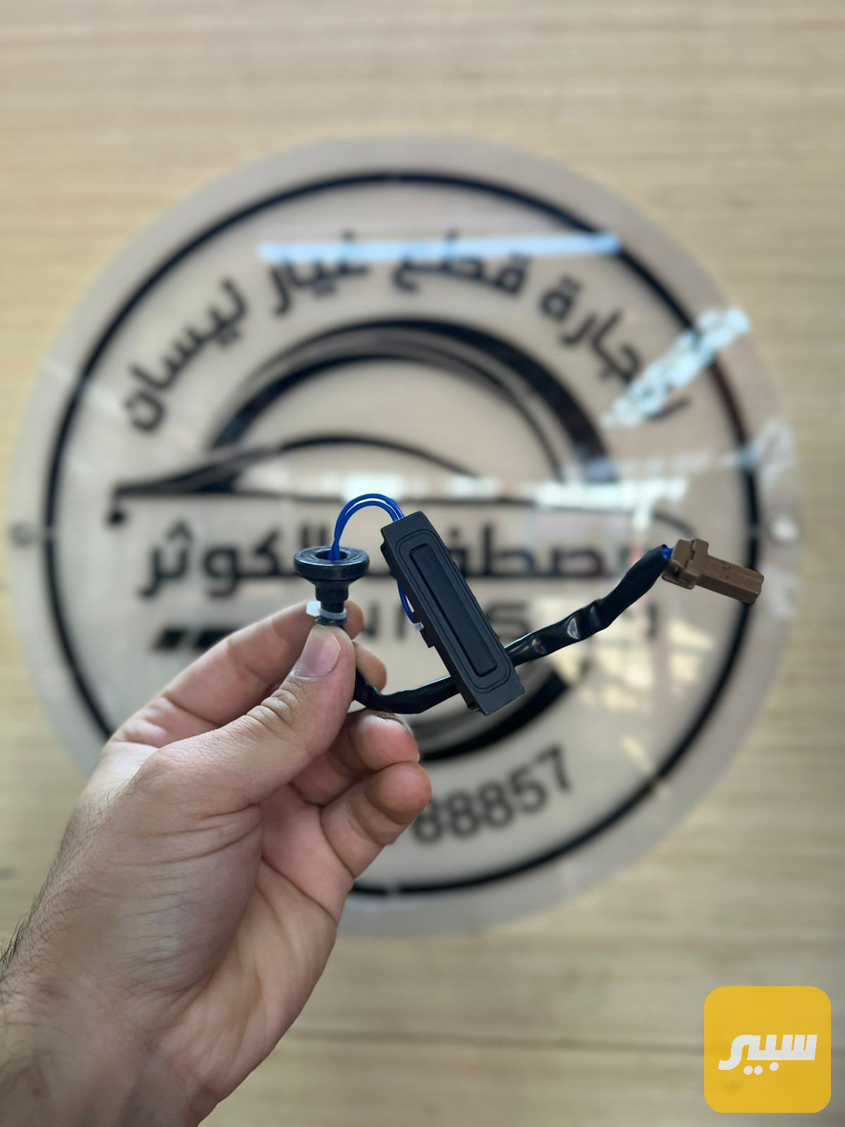 بصمه جنطه
