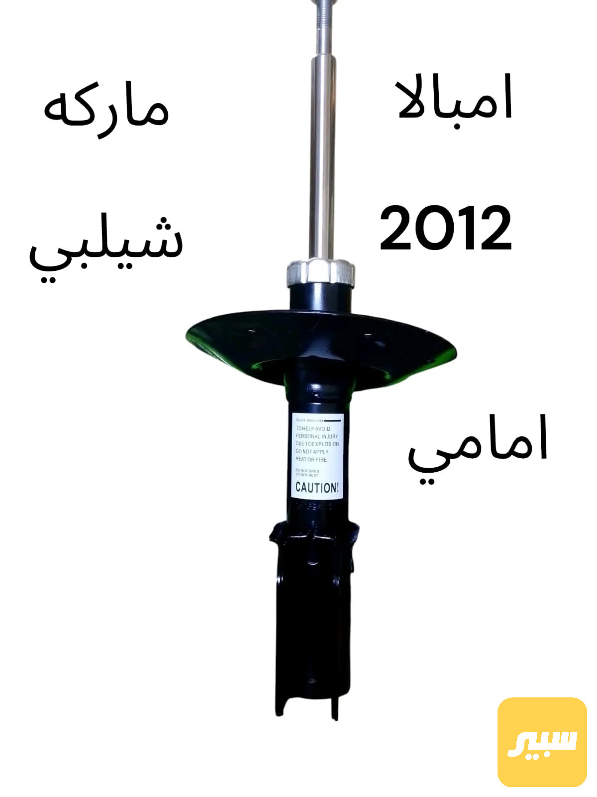 دبل امبالا