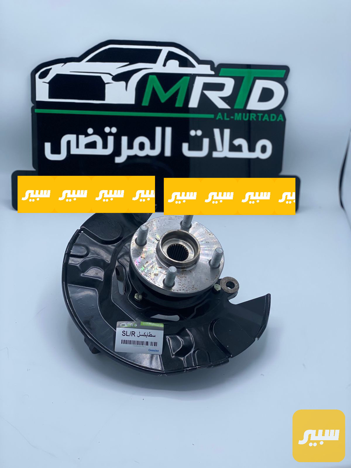 سطابكسن جيلي موبل كامل ايمن