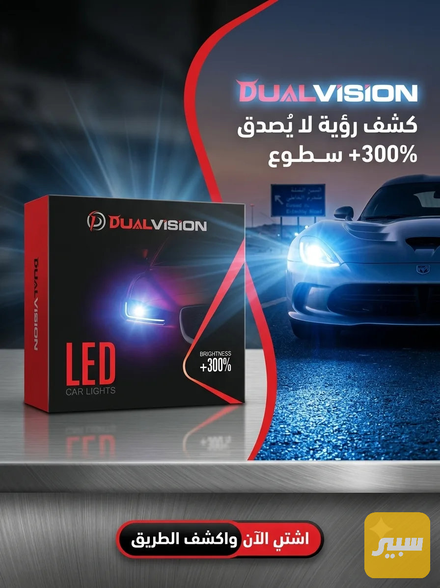 ‏قلوب ‏ ‏زينون D3 S/D2S