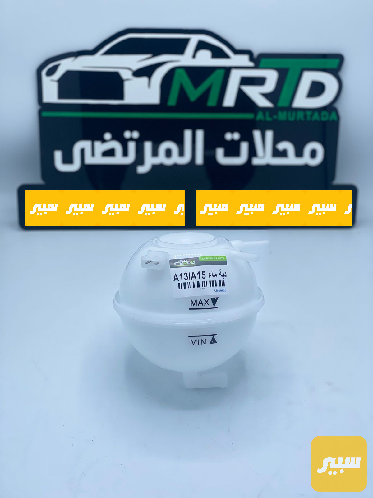 دبة باور فلاون2كوين كولف