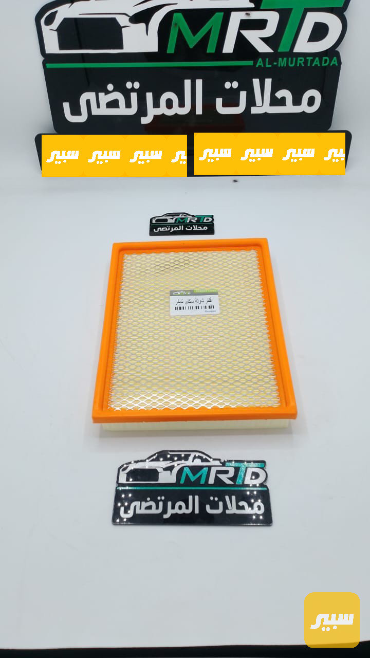 فلتر شوتة تايكر سكاي