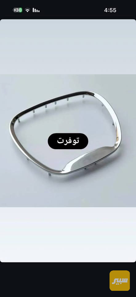 نيكل دركه جارجر جالنجر دورنكو
