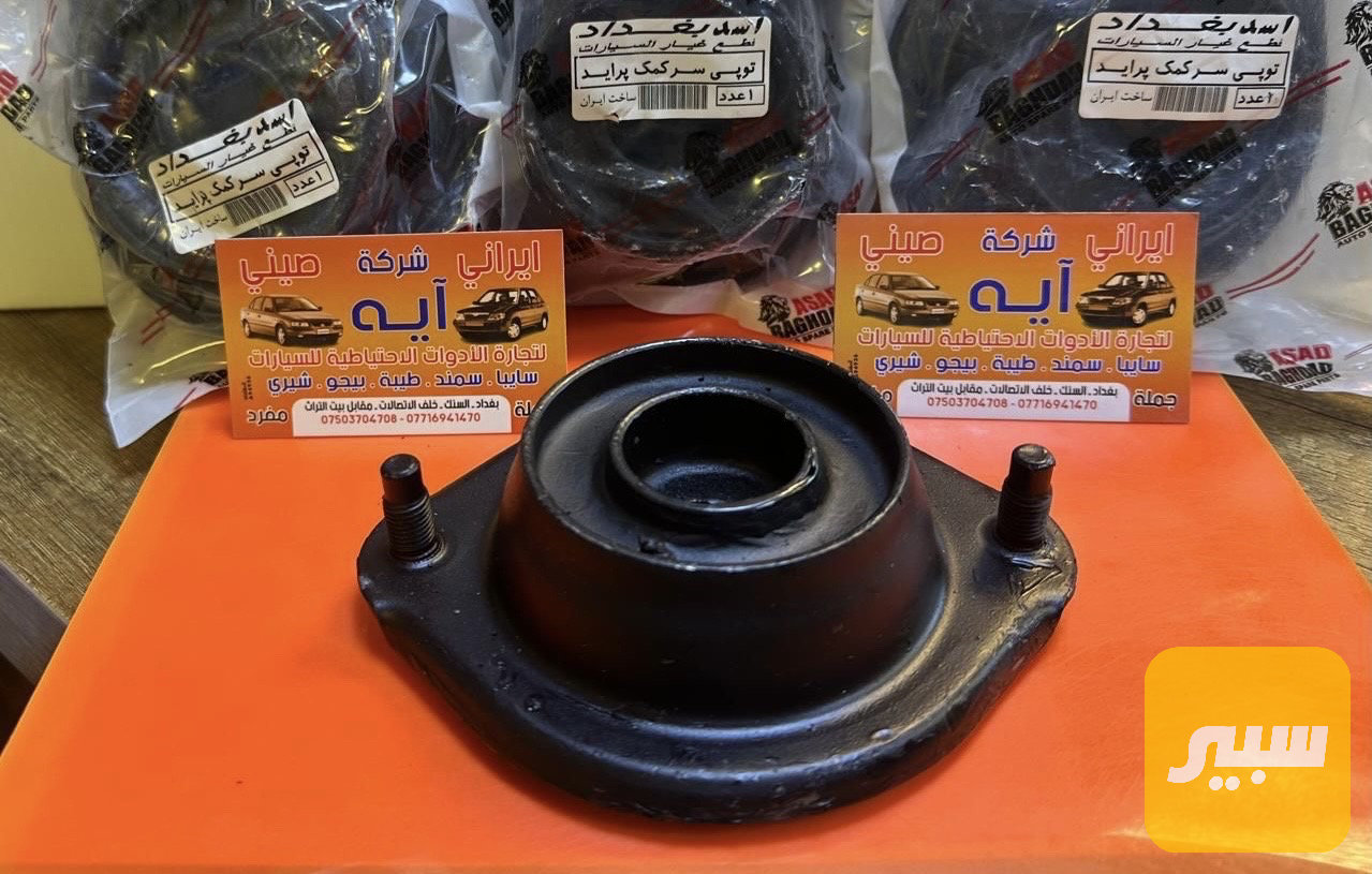 قاعده دبل سايبا