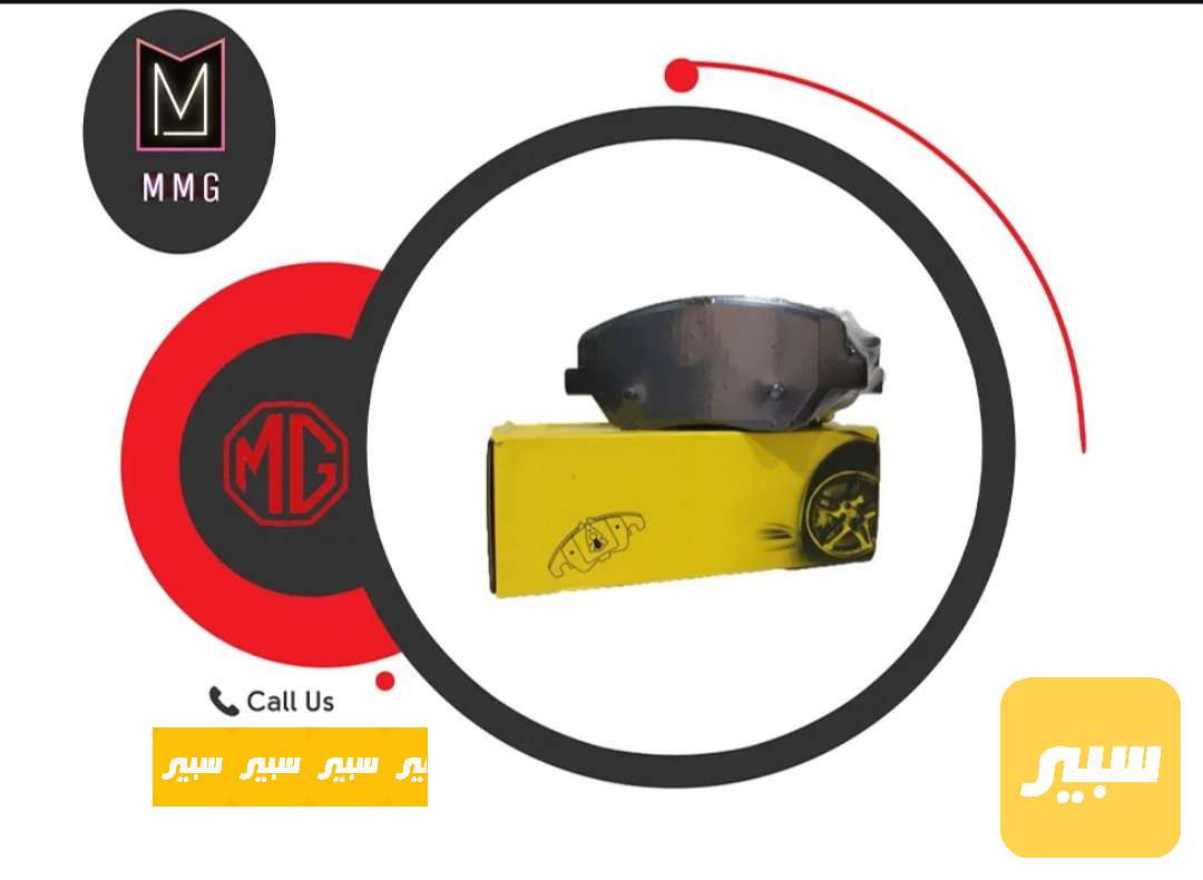 دسكات امامية MG RX8