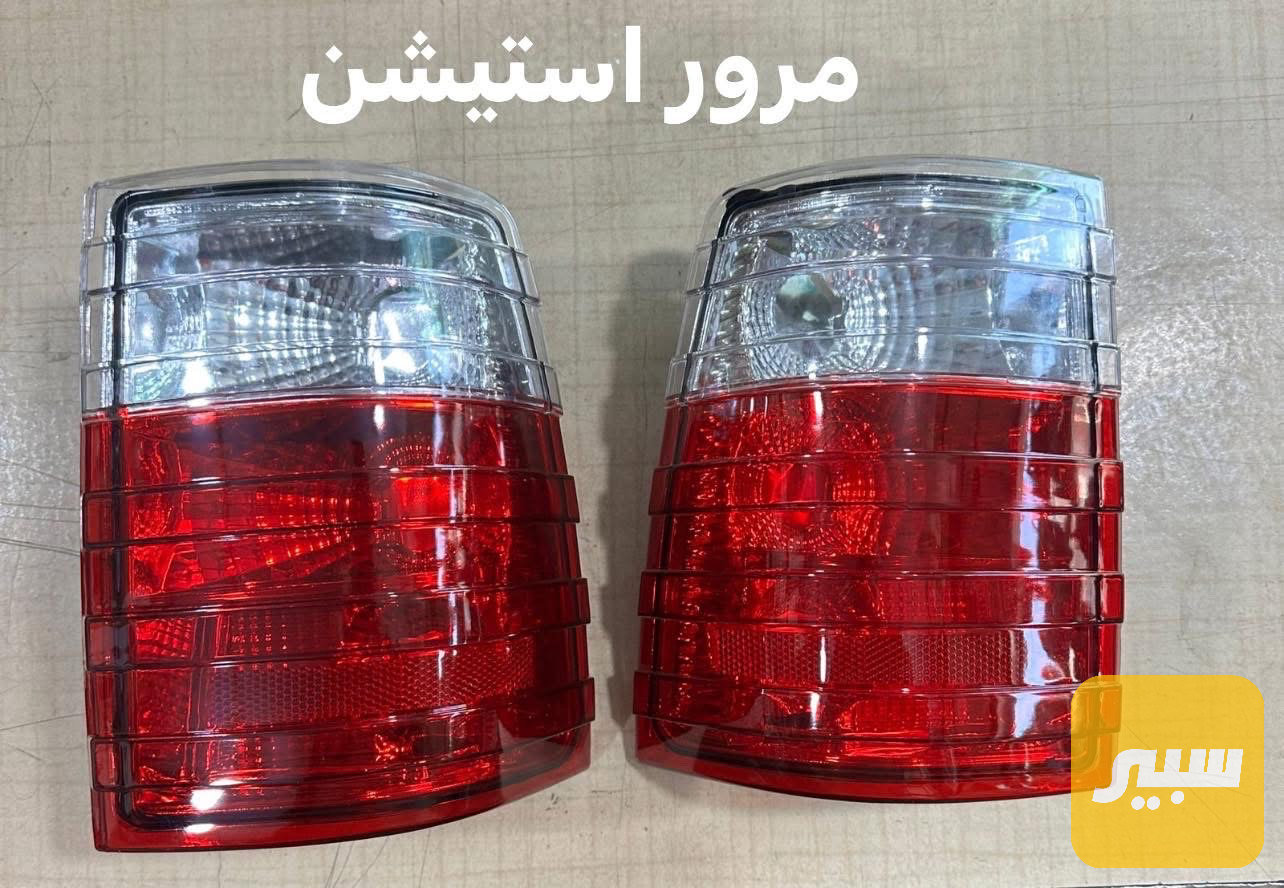 بك لايت مرور استيشن