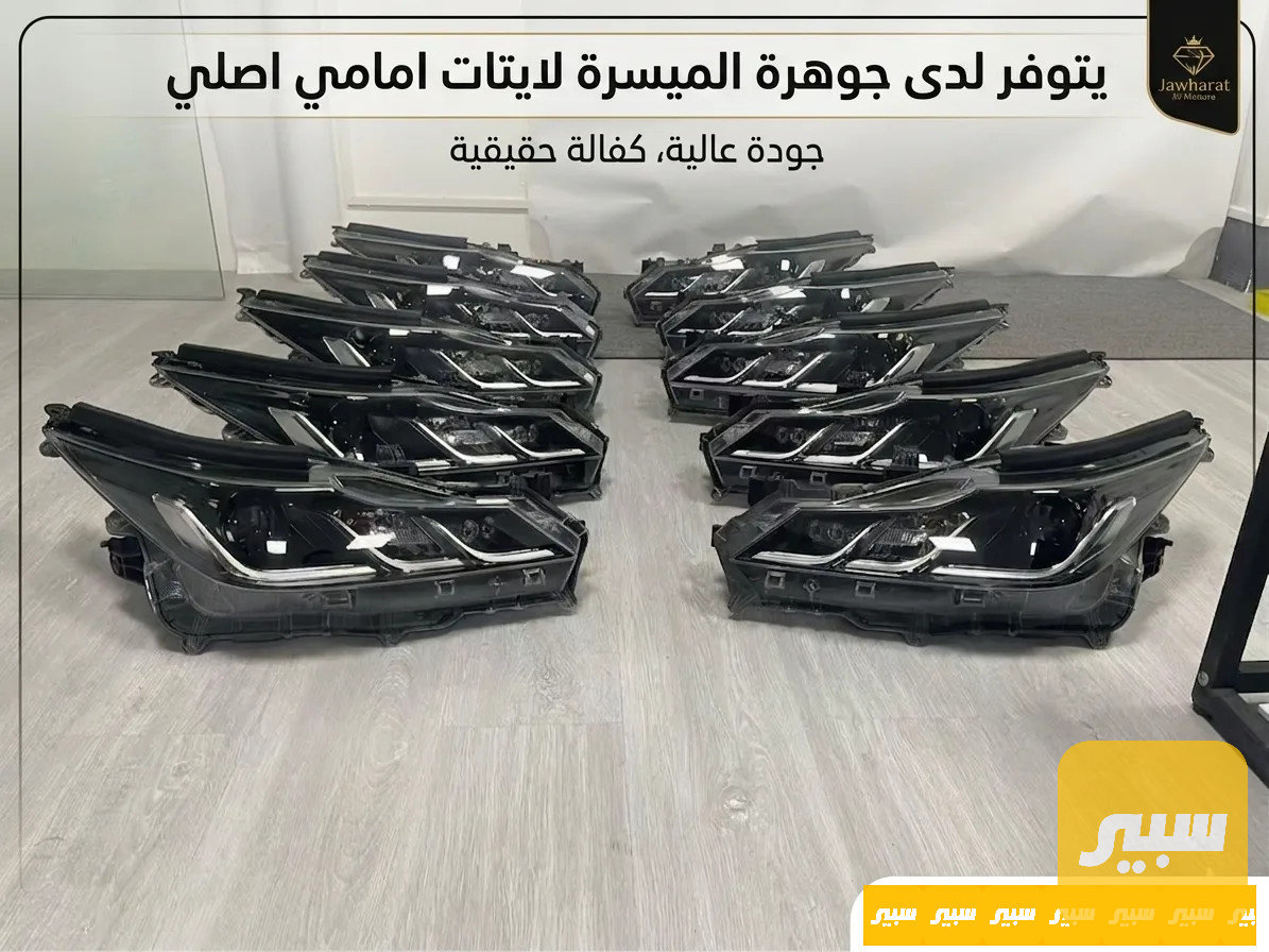 لايت كورلا هايبرد اصلي