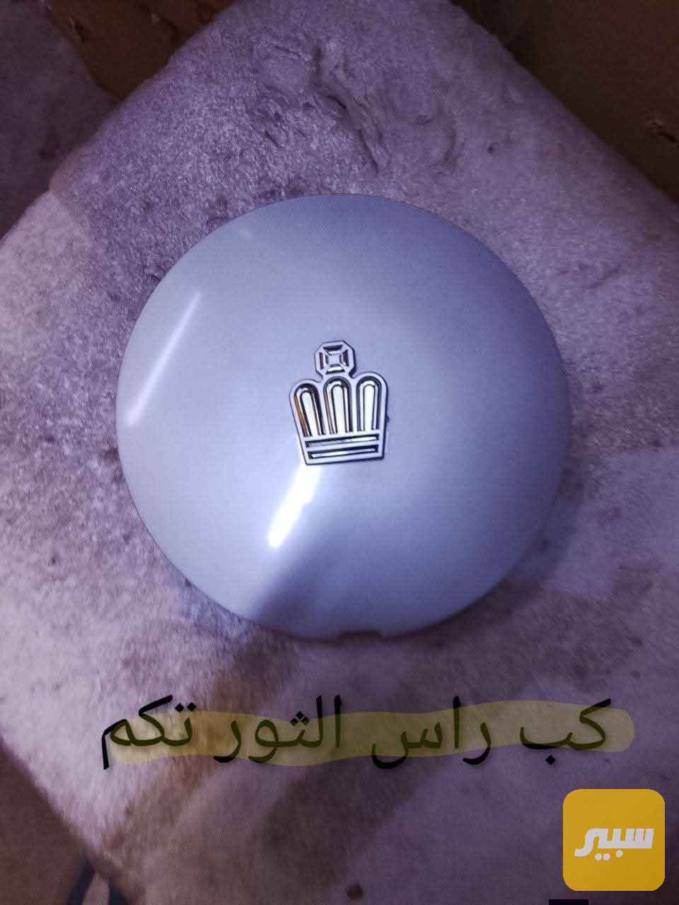 4 كب كراون راس الثور تكم