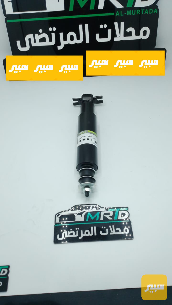 دبل امامي دير تويوتا تخم