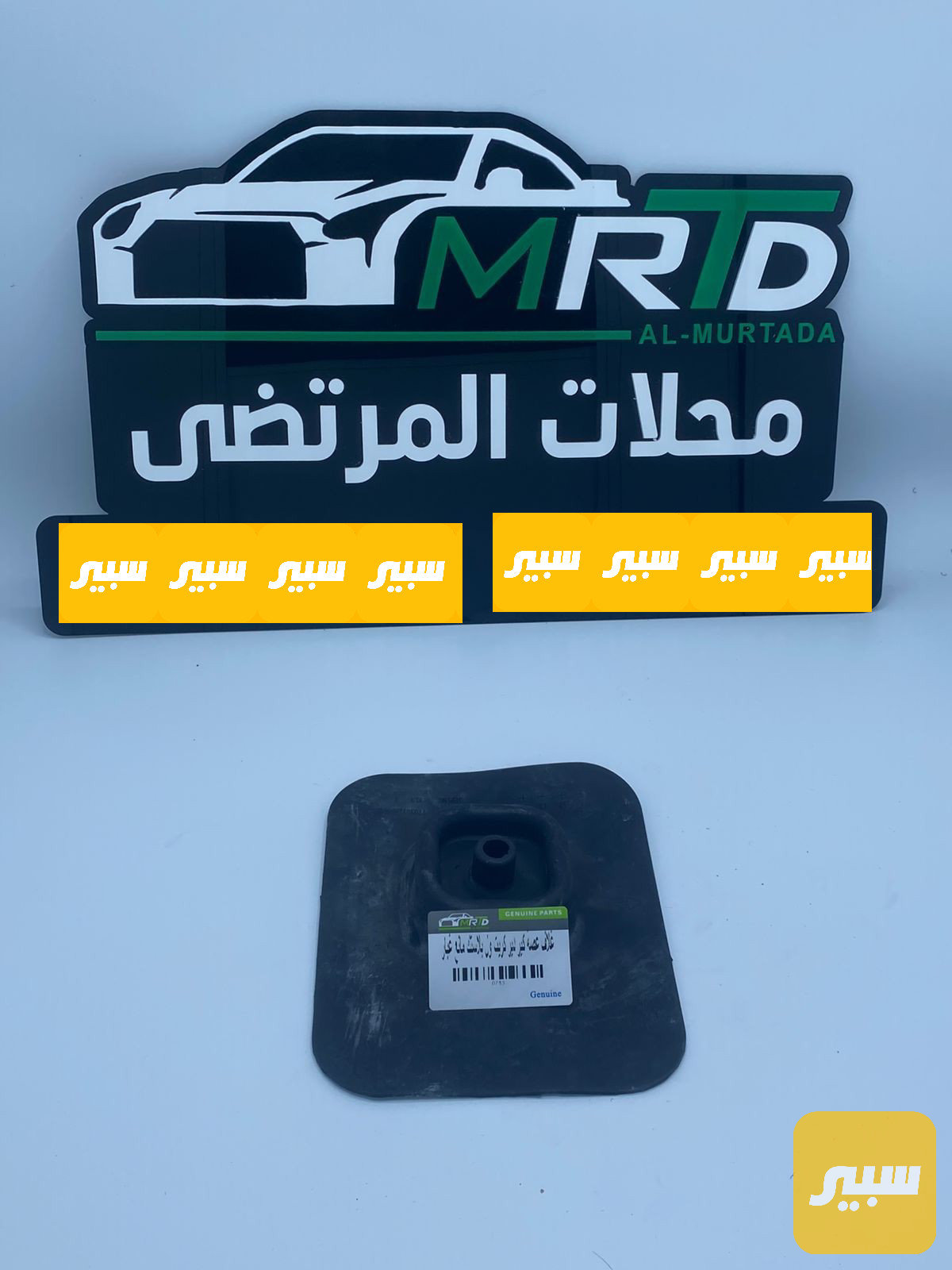غلاف عصة كير مانع غبار دير كريت ول تويوتا عام جنبي كنو فتون