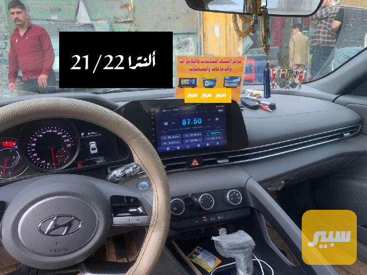 شاشه النترا
